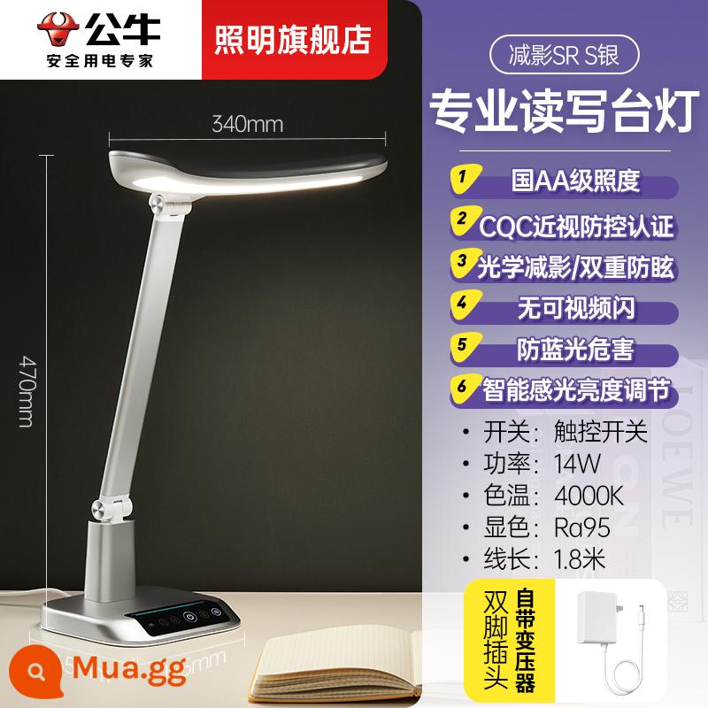 Bull Kingdom aa -Class Protection LED LED Bàn Table Trẻ em học bàn đặc biệt bàn học Lantern Trường tiểu học Viết công việc đèn lồng - [Mẫu chất lượng giảm bóng] Bạc - Cấp độ AA quốc gia/Chứng nhận điều chỉnh độ sáng thông minh/Kiểm soát và ngăn ngừa cận thị/14W