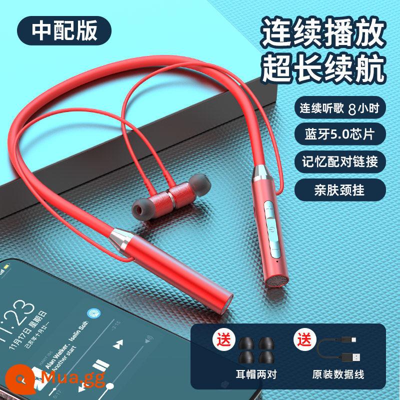 Bluetooth không dây đeo cổ thời lượng pin cực dài tai nghe đeo cổ hút từ tính thể thao chạy cuộc gọi điện thoại thông minh phổ thông - China Red [Chất lượng âm thanh HIFI + 8 giờ nghe nhạc] Phiên bản trung bình