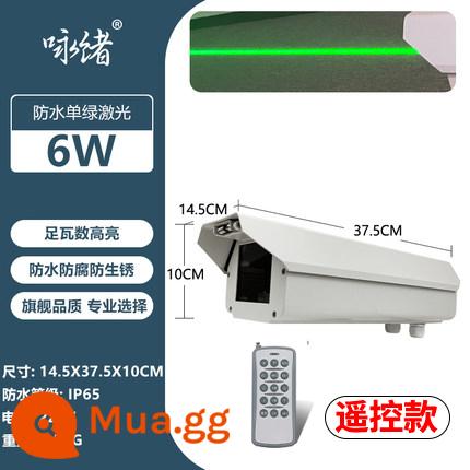 Công suất cao tia laser đường cao tốc đèn cảnh báo chống mệt mỏi siêu tầm xa chống nước mái ngoài trời mốc - Đèn xanh chống nước 6W (model điều khiển từ xa)