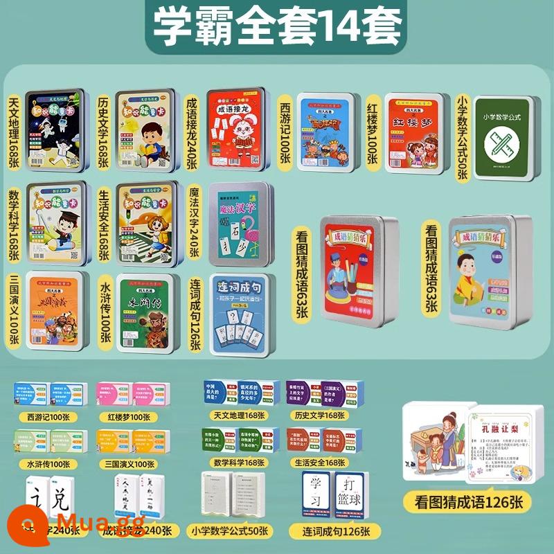 Bách khoa toàn thư Kiến thức Thẻ năng lượng Nhận thức thông thường Cụm từ trường tiểu học và trung học Solitaire Đồ chơi giáo dục dành cho trẻ em Thẻ vui nhộn - [Bộ đỉnh Xueba 14 hộp] 4 hộp thẻ kiến ​​thức cấp 1 và cấp 2 + 4 hộp Tứ Đại Kinh + 6 hộp bộ