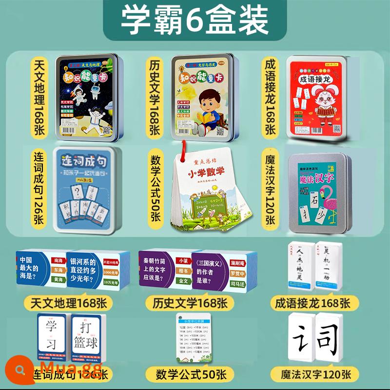 Bách khoa toàn thư Kiến thức Thẻ năng lượng Nhận thức thông thường Cụm từ trường tiểu học và trung học Solitaire Đồ chơi giáo dục dành cho trẻ em Thẻ vui nhộn - Cẩn thận ❤ 6 lỗ [thiên văn và địa lý + văn học và lịch sử + thành ngữ + chữ Hán + liên từ để tạo thành câu + công thức toán học] [tổng cộng 960 thẻ đáp án]
