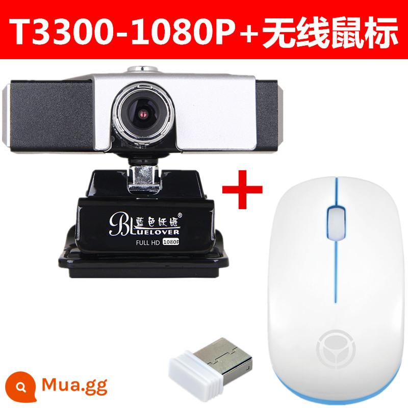 Nữ phù thủy màu xanh kiểm tra lại kỳ thi tuyển sinh sau đại học T3300 HD 1080P ống kính máy tính máy tính để bàn máy tính xách tay bên ngoài USB hội nghị truyền hình video mỏ neo làm đẹp micrô tích hợp lớp học trực tuyến giảng dạy trực tiếp - Chuột không dây T3300-1080P+