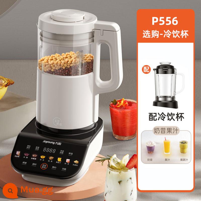 Joyoung Bass Dụng Cụ Phá Tường P556 Hộ Gia Đình Tự Động Làm Nóng Sữa Đậu Nành Nấu Chính Thức Hàng Chính Hãng P557 - Cốc đôi (có ly + cốc đựng đồ uống lạnh)