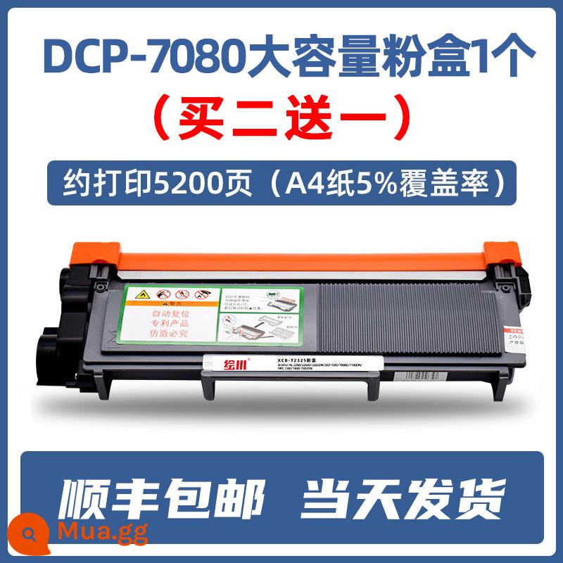 [Shunfeng] Huichuan áp dụng hộp bột brother DCP-7080D hộp mực máy in 7080d tn2325 hộp mực bột dễ dàng thêm hộp mực khung trống DR2350 mực máy photocopy Brother Tất cả - [5200 trang] 1 hộp bột dung tích lớn DCP-7080 (mua 2 tặng 1)