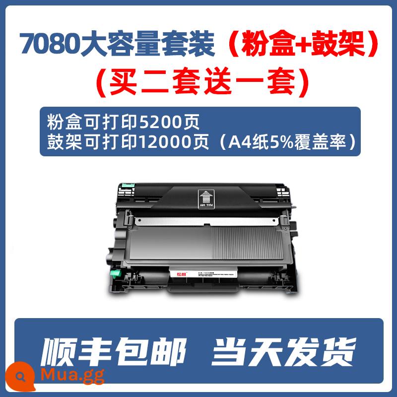 [Shunfeng] Huichuan áp dụng hộp bột brother DCP-7080D hộp mực máy in 7080d tn2325 hộp mực bột dễ dàng thêm hộp mực khung trống DR2350 mực máy photocopy Brother Tất cả - Bộ hộp đựng bột dung tích lớn DCP-7080 + chân trống 1 bộ (mua 2 bộ tặng 1 bộ)