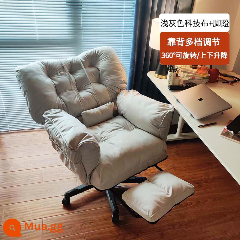 Ghế máy tính lười sofa ghế thoải mái ký túc xá sinh viên nghiên cứu văn phòng tại nhà giải trí tựa lưng ghế ngả ghế xoay - Vải kỹ thuật màu xám nhạt + bàn đạp [được tu sửa và nâng cấp, ngồi thoải mái hơn]