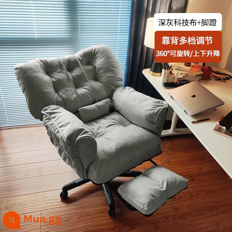 Ghế máy tính lười sofa ghế thoải mái ký túc xá sinh viên nghiên cứu văn phòng tại nhà giải trí tựa lưng ghế ngả ghế xoay - Vải kỹ thuật màu xám đậm + bàn đạp [được tu sửa và nâng cấp, ngồi thoải mái hơn]