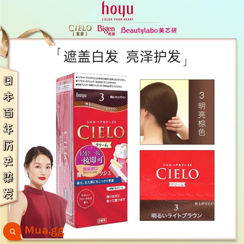 Nhật Bản Hoyu Meiyuan CIELO Xuanruo Thuốc Nhuộm Tóc Vật Có Sức Khỏe Bao Tóc Trắng Nguyên Chất Xốp Kem Xốp Nữ Nhập Khẩu - (Hai hộp) 3 bao bì mới màu nâu sáng