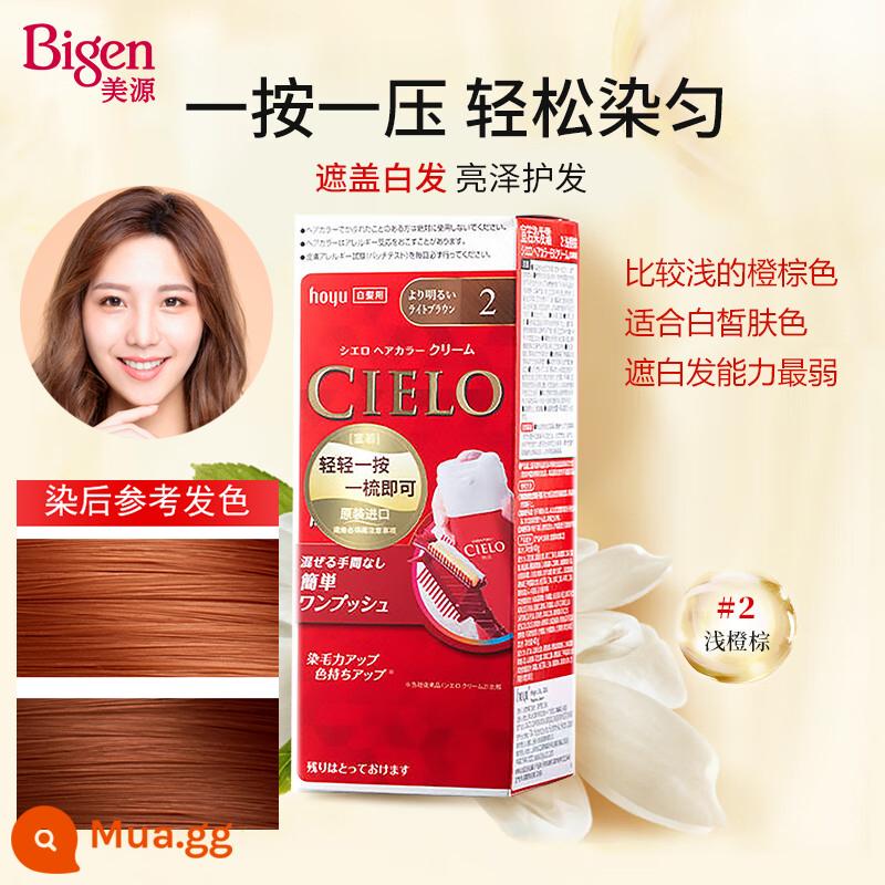 Nhật Bản Hoyu Meiyuan CIELO Xuanruo Thuốc Nhuộm Tóc Vật Có Sức Khỏe Bao Tóc Trắng Nguyên Chất Xốp Kem Xốp Nữ Nhập Khẩu - 2 bao bì mới màu nâu cam nhạt