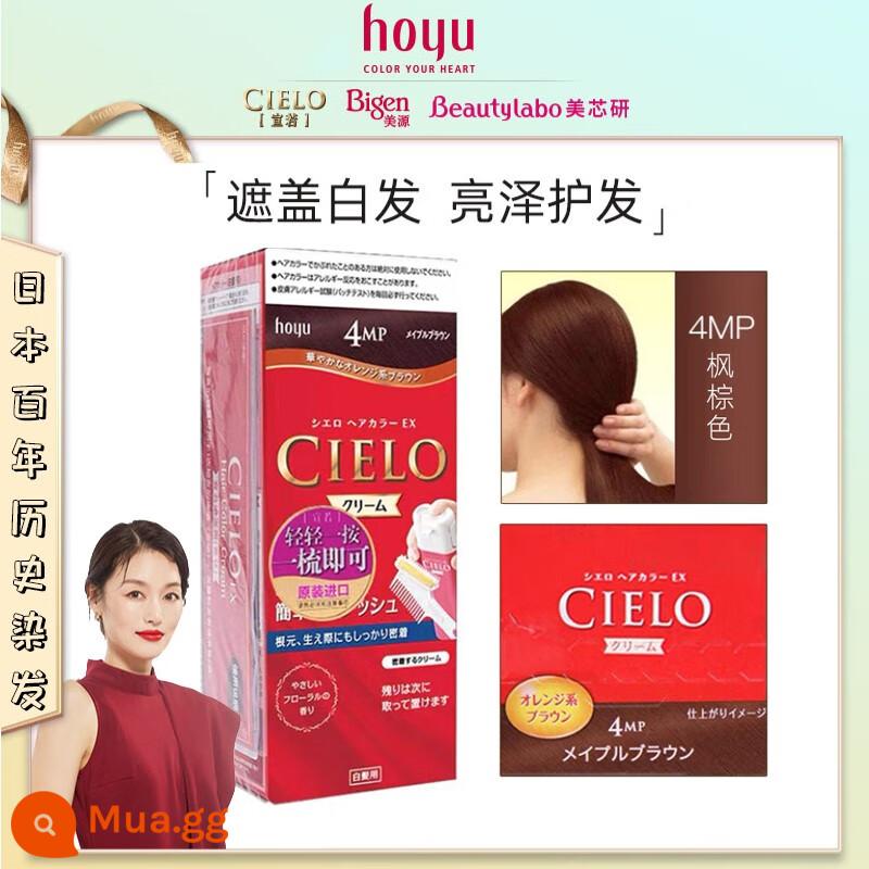 Nhật Bản Hoyu Meiyuan CIELO Xuanruo Thuốc Nhuộm Tóc Vật Có Sức Khỏe Bao Tóc Trắng Nguyên Chất Xốp Kem Xốp Nữ Nhập Khẩu - (Hai gói) Bao bì mới 4MP Maple Brown