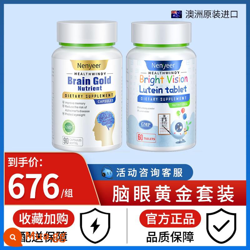 Trẻ em và thanh thiếu niên Úc Lutein Bảo vệ mắt lâu dài 24 giờ vàng đặc biệt 6:1 phân tử nhỏ hấp thụ kép - [Gói cơ bản 1+1] 1 chai lutein + 1 chai DHA