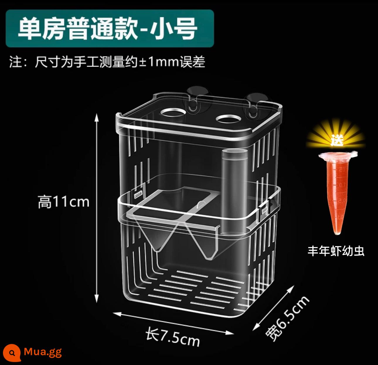 Hộp cách ly bể cá hộp cá bảy màu hộp cá nhiệt đới cá nhỏ cá vị thành niên hộp nở cực lớn lớn nhỏ độc lập - Phòng đơn phòng nhỏ có trứng tôm ngâm nước muối (cho cá con ăn)