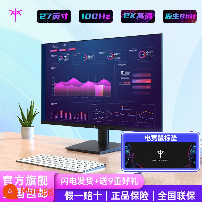 Màn hình máy tính IPS bàn chải cao KTC 27 inch 2K165Hz HD nâng và xoay trò chơi chơi game H27T22 - Bàn di chuột chơi game H27T13+