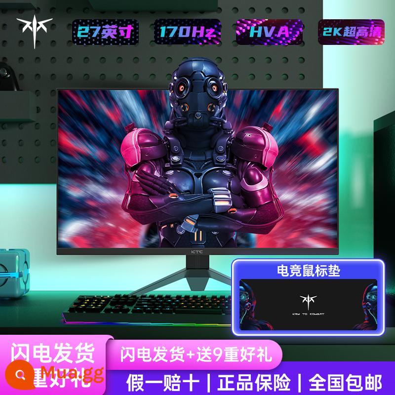 Màn hình máy tính IPS bàn chải cao KTC 27 inch 2K165Hz HD nâng và xoay trò chơi chơi game H27T22 - Phiên bản nâng cấp H27V22s+KTC mouse pad