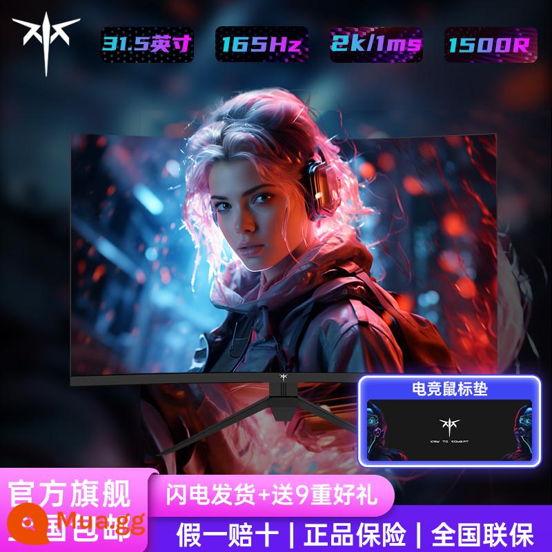 Màn hình máy tính IPS bàn chải cao KTC 27 inch 2K165Hz HD nâng và xoay trò chơi chơi game H27T22 - Bàn di chuột chính thức H32S12P+