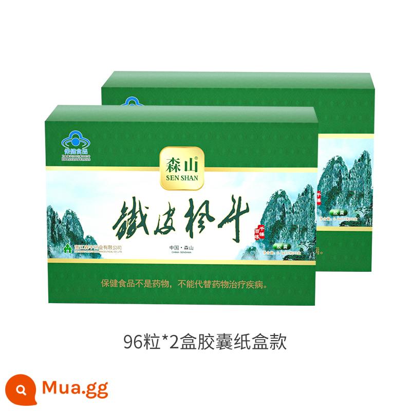 Thương hiệu Morishan Tiepi Fengdou Capsules 0,4g/viên * 96 viên thực phẩm sức khỏe điều hòa miễn dịch và nuôi dưỡng - 0,4g/viên * 96 viên * 2 hộp (túi quà)