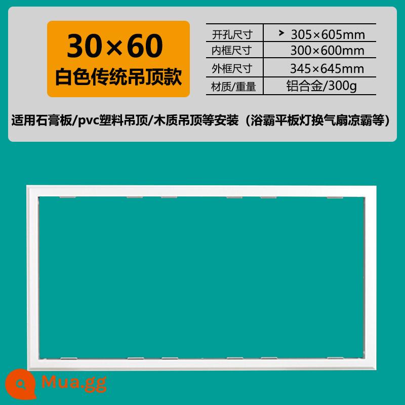 Tấm thạch cao trần treo phòng tắm khung chuyển đổi bully đèn phẳng cool bully PVC nhựa tích hợp trần 30x60 khung chuyển giấu - Mẫu trần treo thông thường màu trắng 300*600