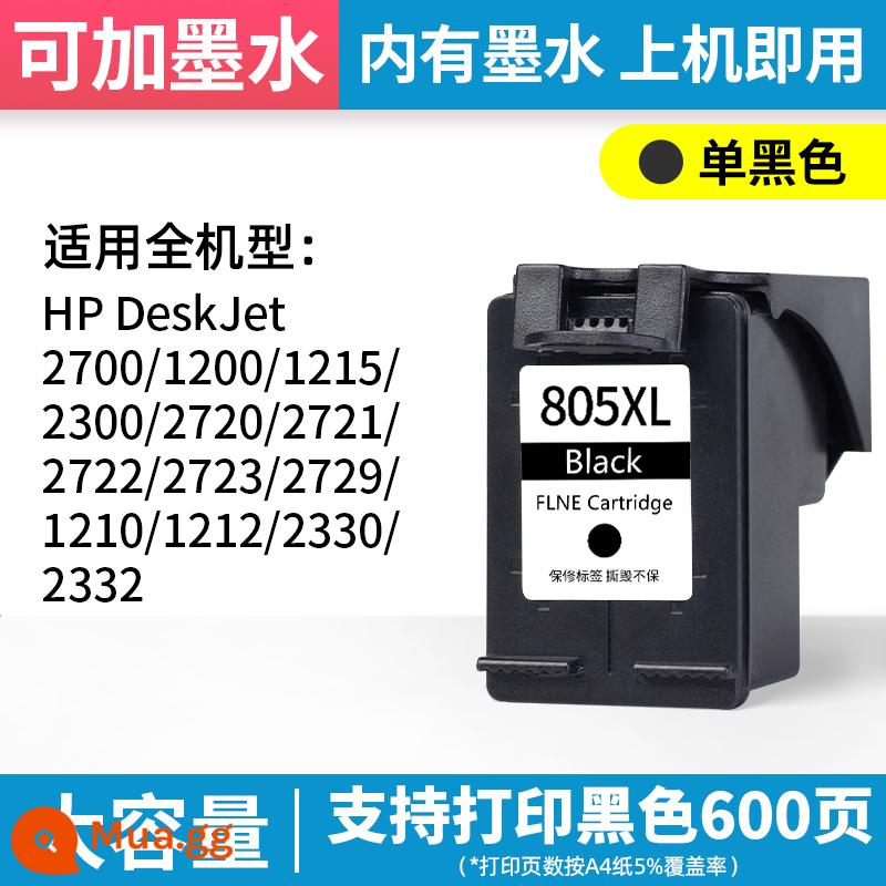 Thích hợp cho hộp mực HP 805 HP 2700 2721 1212 1210 2720 2722 2723 2330 2332 2729 màu đen hệ thống cung cấp mực in liên tục 2300 1200 có thể thêm mực - Hộp mực đen] Dung lượng lớn 600 trang