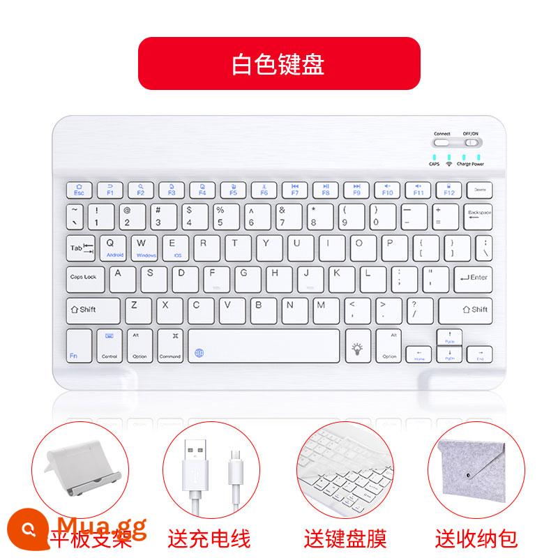 Máy tính bảng bàn phím bluetooth không dây di động thích hợp cho Huawei m6 Apple ipad Android điện thoại đa năng bên ngoài - Bàn phím Bluetooth 10.1 inch màu trắng [đi kèm chân đế + cáp sạc + túi đựng + miếng dán bàn phím]