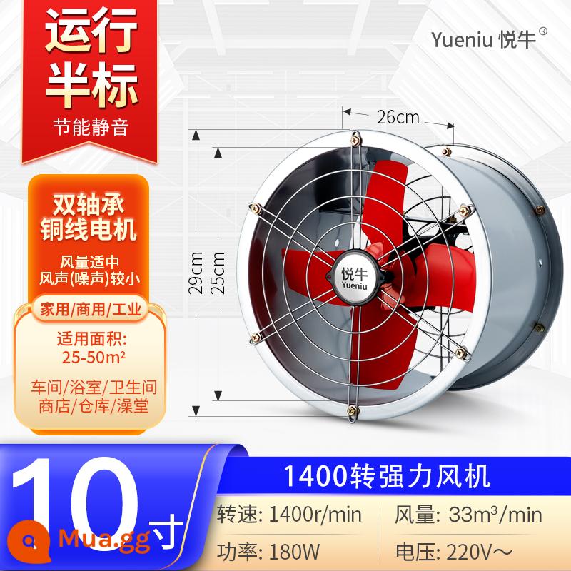 Quạt hút công nghiệp thông gió mạnh quạt hút hộ gia đình bếp lampblack ống xi lanh tốc độ cao hướng trục quạt tắt tiếng - Loại mạnh 10 inch + dây đồng [âm thanh thấp, năng lượng gió trung bình]