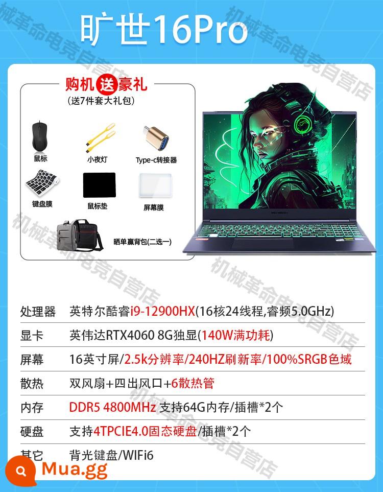 MECHREVO/Mechanical Revolution Jiaolong Jiaolong 7 Kuangshi 16/X/E Student 4060 Máy tính xách tay chơi game - [Có sẵn hàng và giao hàng trong vài giây] Questyle 16Pro/i9-12900HX/4060/2.5K240Hz [với Thunderbolt 4]