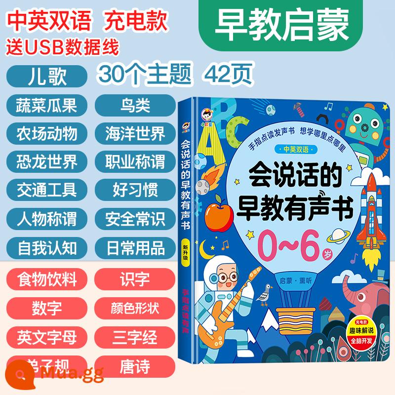 Nói chuyện giáo dục sớm sách nói song ngữ giác ngộ máy giáo dục sớm trẻ em đọc và máy học âm thanh đồ chơi 0-3 tuổi - [2023 Thế hệ thứ hai] 0-6 tuổi 30 chủ đề