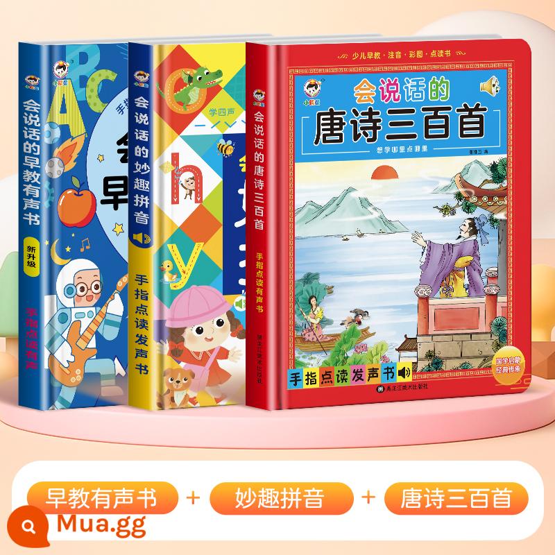 Nói chuyện giáo dục sớm sách nói song ngữ giác ngộ máy giáo dục sớm trẻ em đọc và máy học âm thanh đồ chơi 0-3 tuổi - [Bộ 3] Sách giáo dục sớm song ngữ + Bính âm vui nhộn + 300 bài thơ Đường