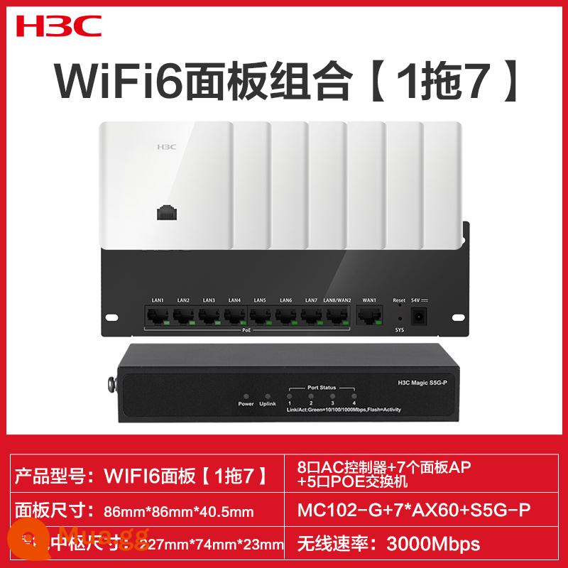 H3C Tân Hoa Bộ định tuyến AP ba gigabit cho toàn bộ ngôi nhà wifi6 bộ phủ trần Bảng điều khiển AP không dây 86 vào tường Công tắc poe tần số kép 1200M Gigabit AC cổng WAN kép nhà biệt thự 5G - WIFI6 [1 kéo 7 + 5 cổng POE] [Bảng 3000M] cổng mạng kép