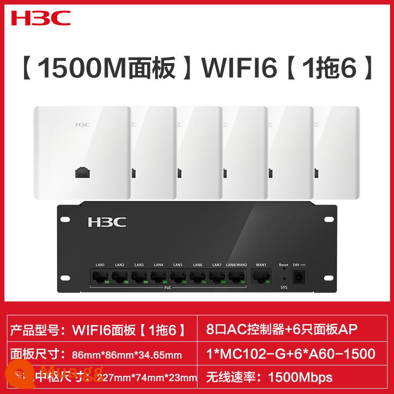 H3C Tân Hoa Bộ định tuyến AP ba gigabit cho toàn bộ ngôi nhà wifi6 bộ phủ trần Bảng điều khiển AP không dây 86 vào tường Công tắc poe tần số kép 1200M Gigabit AC cổng WAN kép nhà biệt thự 5G - [Bảng điều khiển 1500M] Mẫu nâng cấp WIFI6 [1 đến 6]