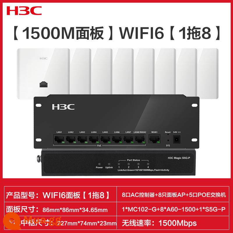 H3C Tân Hoa Bộ định tuyến AP ba gigabit cho toàn bộ ngôi nhà wifi6 bộ phủ trần Bảng điều khiển AP không dây 86 vào tường Công tắc poe tần số kép 1200M Gigabit AC cổng WAN kép nhà biệt thự 5G - [Bảng điều khiển 1500M] Mẫu nâng cấp WIFI6 [1 đến 8 + 5 cổng POE]