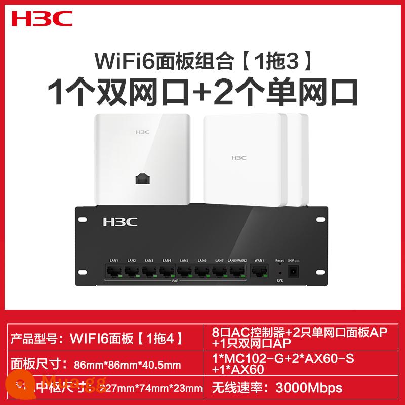 H3C Tân Hoa Bộ định tuyến AP ba gigabit cho toàn bộ ngôi nhà wifi6 bộ phủ trần Bảng điều khiển AP không dây 86 vào tường Công tắc poe tần số kép 1200M Gigabit AC cổng WAN kép nhà biệt thự 5G - 2 cổng mạng đơn + 1 cổng mạng kép [1 kéo 3] [Bảng điều khiển WIFI6 3000M]