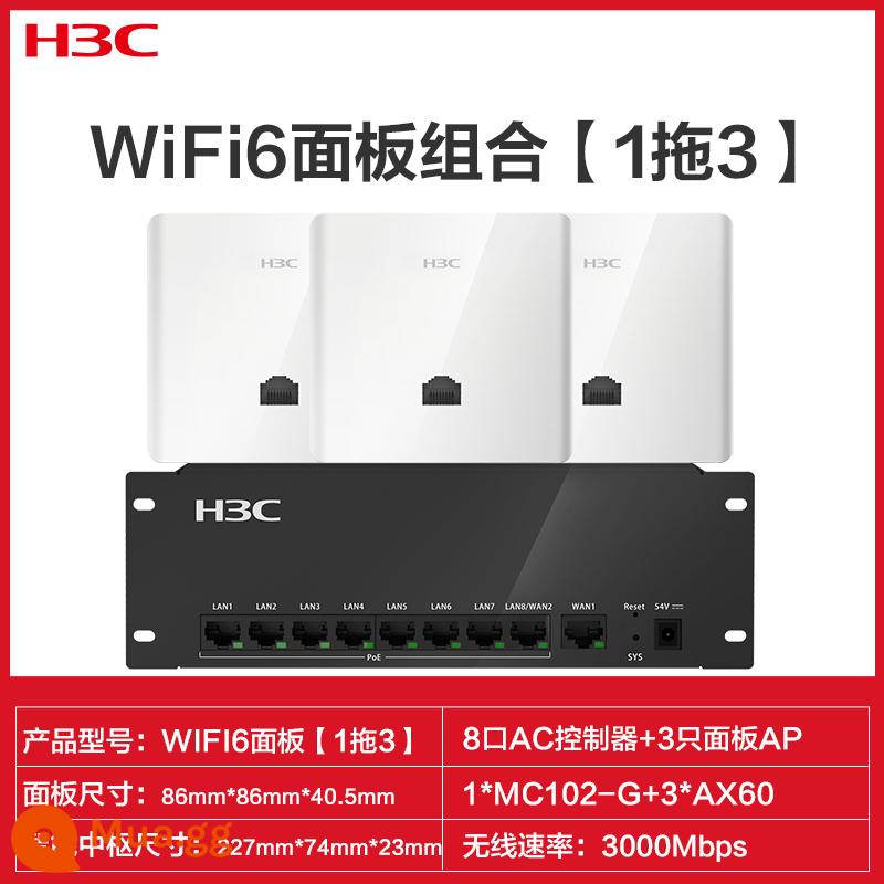 H3C Tân Hoa Bộ định tuyến AP ba gigabit cho toàn bộ ngôi nhà wifi6 bộ phủ trần Bảng điều khiển AP không dây 86 vào tường Công tắc poe tần số kép 1200M Gigabit AC cổng WAN kép nhà biệt thự 5G - WIFI6 [1 kéo 3] [3000M panel] cổng mạng kép