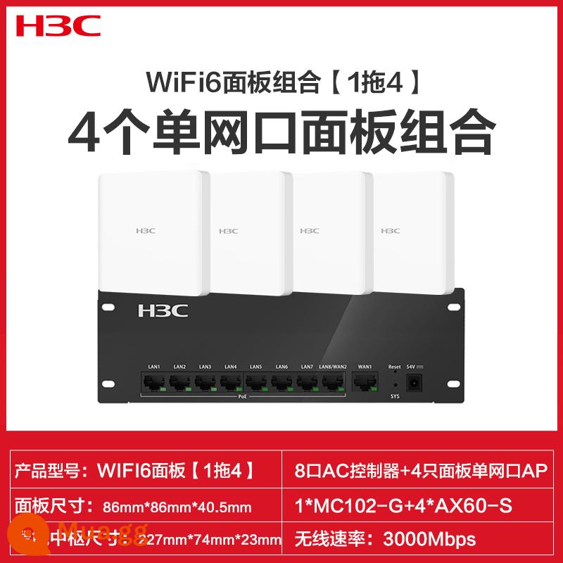 H3C Tân Hoa Bộ định tuyến AP ba gigabit cho toàn bộ ngôi nhà wifi6 bộ phủ trần Bảng điều khiển AP không dây 86 vào tường Công tắc poe tần số kép 1200M Gigabit AC cổng WAN kép nhà biệt thự 5G - 4 giao diện mạng đơn [1 kéo 4] [Bảng điều khiển WIFI6 3000M]