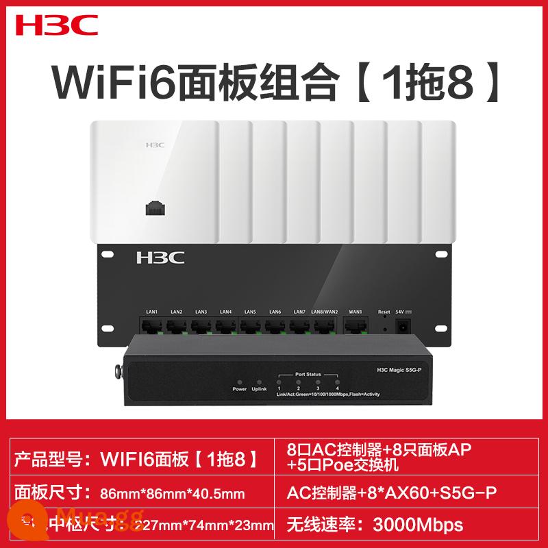 H3C Tân Hoa Bộ định tuyến AP ba gigabit cho toàn bộ ngôi nhà wifi6 bộ phủ trần Bảng điều khiển AP không dây 86 vào tường Công tắc poe tần số kép 1200M Gigabit AC cổng WAN kép nhà biệt thự 5G - WIFI6 [1 kéo 8 + 5 cổng POE] [Bảng 3000M] cổng mạng kép