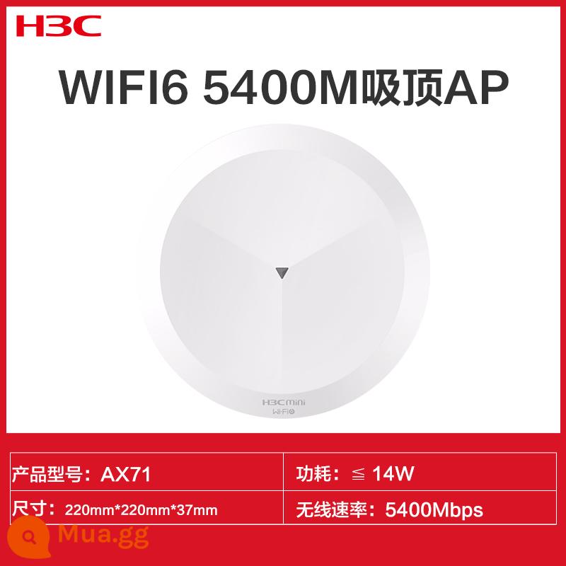 H3C Tân Hoa Bộ định tuyến AP ba gigabit cho toàn bộ ngôi nhà wifi6 bộ phủ trần Bảng điều khiển AP không dây 86 vào tường Công tắc poe tần số kép 1200M Gigabit AC cổng WAN kép nhà biệt thự 5G - AX71[Trần 5400M]WIFI6