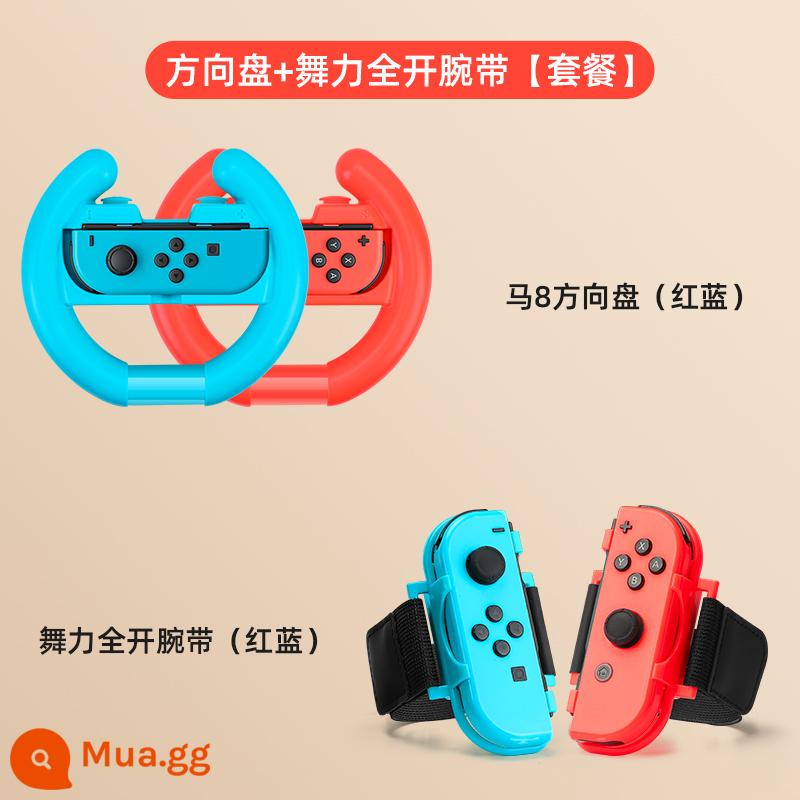 Bộ chuyển đổi Nintendo somatosensory bộ đồ thể thao thể thao phụ kiện trò chơi ns dây đeo cổ tay khiêu vũ đầy đủ Mario vợt tennis aerobic tay cầm đấm bốc tay cầm súng chụp tay lái vô lăng dây đeo chân - Bộ "Vô lăng + Vòng tay Just Dance" 2 trong 1 ☆ mỗi chiếc một đôi