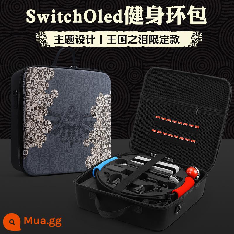 Bijibite Nintendo Switch Túi đựng vòng tập thể dục Vỏ bảo vệ Switcholed Trọn bộ hộp cassette oled dung lượng lớn Bảng điều khiển trò chơi ns tay cầm vỏ cứng hộp phụ phụ kiện di động - Túi đựng nhẫn thể dục nâng cấp của Oled "Tears of the Kingdom Limited Edition" đi kèm màng + nắp