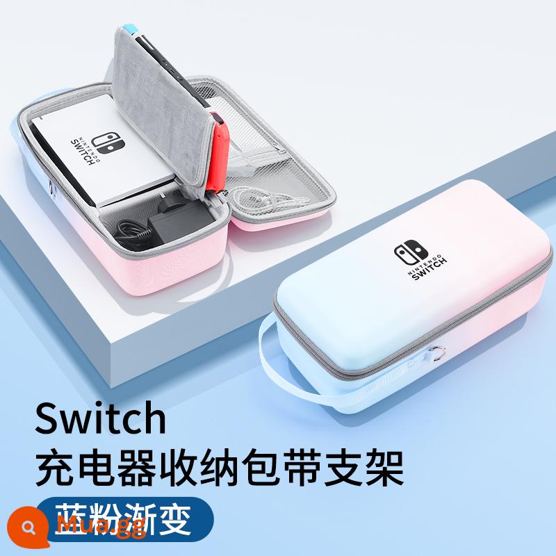 Bijibit switcholed túi lưu trữ Hộp đựng bộ sạc Nintendo switch di động dung lượng lớn hộp máy chơi game switchlite tay cầm oled cứng vỏ cứng phụ kiện bảng điều khiển ns - [Đổi túi đựng màu xanh và hồng] có thể đựng sạc + đế