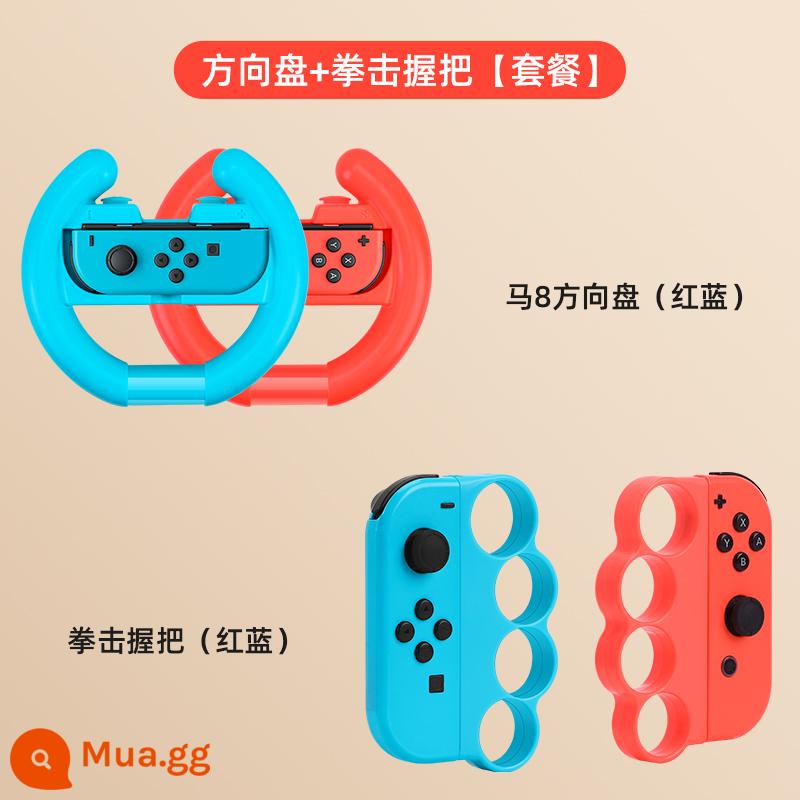 Bộ chuyển đổi Nintendo somatosensory bộ đồ thể thao thể thao phụ kiện trò chơi ns dây đeo cổ tay khiêu vũ đầy đủ Mario vợt tennis aerobic tay cầm đấm bốc tay cầm súng chụp tay lái vô lăng dây đeo chân - Bộ "Vô lăng + vòng tay đấm bốc" 2 trong 1 ☆ mỗi chiếc một đôi