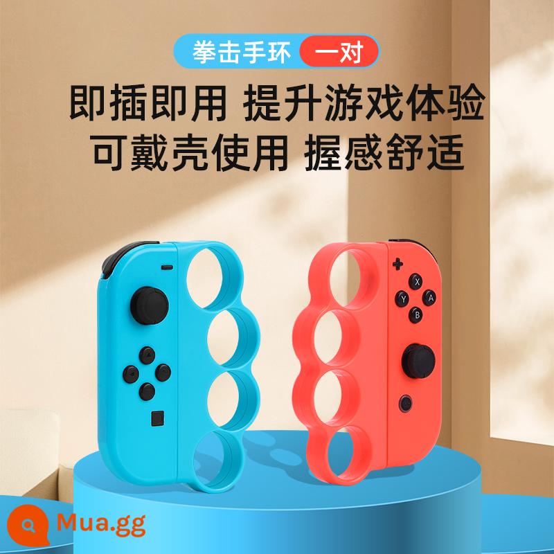 Bộ chuyển đổi Nintendo somatosensory bộ đồ thể thao thể thao phụ kiện trò chơi ns dây đeo cổ tay khiêu vũ đầy đủ Mario vợt tennis aerobic tay cầm đấm bốc tay cầm súng chụp tay lái vô lăng dây đeo chân - "Vòng tay đấm bốc" một cặp màu đỏ và xanh ☆ có thể được sử dụng với hộp đựng