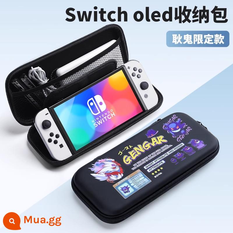 Túi đựng switch bijibit Vỏ bảo vệ Nintendo ns xách tay máy chơi game màn hình oled dung lượng lớn hộp vỏ cứng hộp băng chuyển mạch siwch tay cầm phụ kiện vỏ cứng trọn bộ - Hộp đựng cứng Oled [Phiên bản giới hạn Gengar] đi kèm phim + nắp