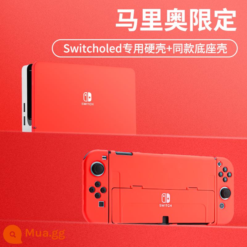 Chính thức Nintendo switcholed vỏ bảo vệ công tắc tay cầm vỏ ns vỏ cứng đế có thể cắm vỏ trong suốt vỏ oled túi lưu trữ bộ phụ kiện silicone mềm vỏ mềm riêng biệt tay áo silicone - Vỏ thân thiện với da có thể chuyển đổi "Mario phối màu giới hạn" + vỏ đế √ màng + nắp miễn phí