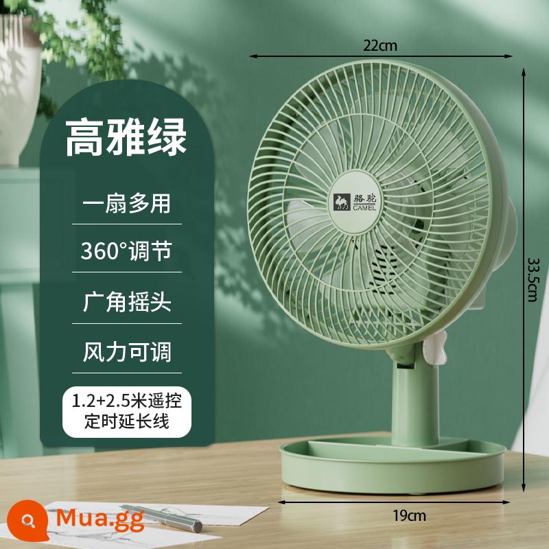 Lạc Đà Quạt Mini Ký Túc Xá Giường Kẹp Tắt Tiếng Quạt Nhà Treo Tường Văn Phòng Để Bàn Kiểu Kẹp Lắc Đầu Quạt Điện Nhỏ - Quạt bàn xanh + dây nối dài điều khiển từ xa 2,5m