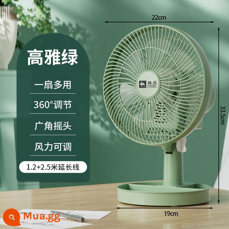 Lạc Đà Quạt Mini Ký Túc Xá Giường Kẹp Tắt Tiếng Quạt Nhà Treo Tường Văn Phòng Để Bàn Kiểu Kẹp Lắc Đầu Quạt Điện Nhỏ - Quạt bàn xanh + dây nối dài 2,5m