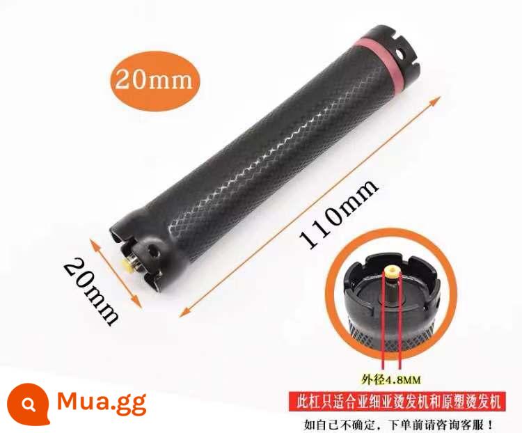 Asia Dachen đa năng siêu nhẹ 4.8 1 lỗ thanh kỹ thuật số 36V5525 đậm chặn cắm làm tóc xoăn - Lỗ nhỏ đen 20