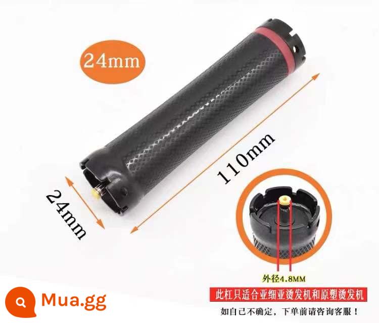 Asia Dachen đa năng siêu nhẹ 4.8 1 lỗ thanh kỹ thuật số 36V5525 đậm chặn cắm làm tóc xoăn - Lỗ nhỏ đen 24