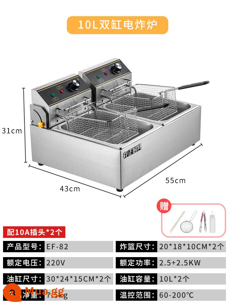 Nồi chiên nhiệt độ không đổi Nồi chiên điện hai xi-lanh thương mại công suất lớn máy chiên bột chiên xi-lanh đơn gian hàng xiên chiên chảo dầu Khoai tây chiên đậu nhúng - 10L xi lanh đôi-phía sau lật máy đầu nhỏ chiên lưới cân bên trong xi lanh-miễn phí quà tặng