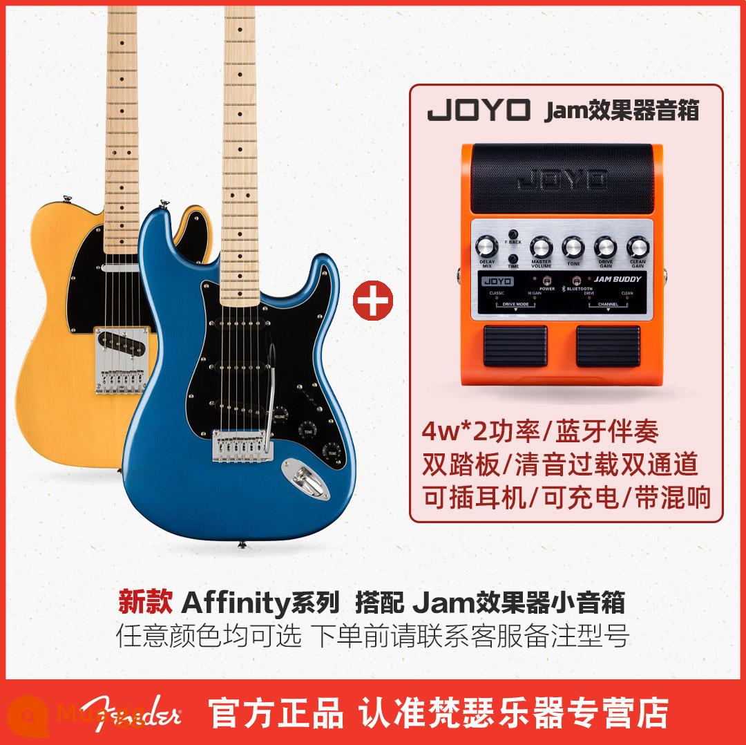 Bộ đàn guitar điện Fender Fender Squier SQ Bullet Bullet Affinity Series Giới thiệu cho người mới bắt đầu - [AF mới] Loa nhỏ Sandan/Tele+Jam (Đi kèm Bluetooth)