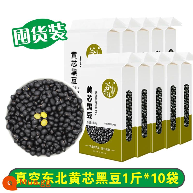 Sữa Đậu Nành Đậu Đen Green Heart Đặc Biệt 2022 Ngũ Cốc Mới Khác - Đậu đen lòng vàng 1kg*10 túi