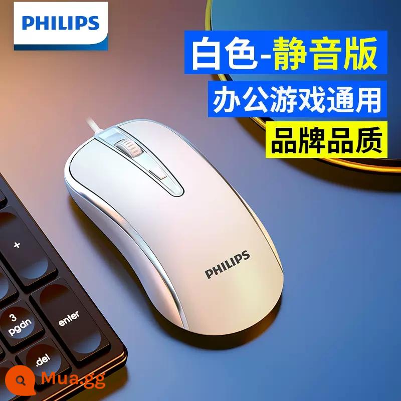 Philips chuột có dây máy tính macro văn phòng chung tắt tiếng trò chơi gà im lặng máy tính xách tay máy tính để bàn Internet cafe - Lưới dệt mô hình nâng cấp màu trắng [phiên bản im lặng]